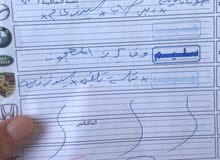 كابتيفا 2008 صبغ وكالة السعر نهااااائي كابتيفا 2008 صبغ وكالة السعر نهااااائي