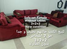 للبيع الكنب للبيع الكنب