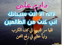 محتاج عمل عاجل محتاج عمل عاجل