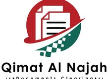 Fastest, Easy And Affordable Document Clearing & Business Setup Services In Dubai Fastest, Easy And Affordable Document Clearing & Business Setup Services In Dubai