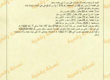 اراضي سكنية كاش فقط للبيع في جدة حي مخطط الوفاء