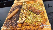 اسطا كريب اسطا كريب