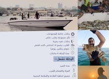 بحر الشمال لتنظيم الرحلات البحريه بحر الشمال لتنظيم الرحلات البحريه