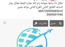 الشركه كل العالم بين يديك للشحن والتخليص الجمركي الشركه كل العالم بين يديك للشحن والتخليص الجمركي
