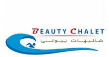 شاليهات بيوتي بحي الرمال للايجار اليومي شاليهات بيوتي بحي الرمال للايجار اليومي