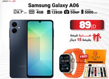 SAMSUNG A06 ( 128GB ) / RAM 4 NEW /// سامسونج ايه 06 ذاكرة 128 رام 4 الجديد