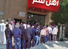 مطعم اهل مصر والطبخ علي ايدي مصريه مطعم اهل مصر والطبخ علي ايدي مصريه