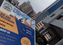 Unique Al Hoorain Movers/ Packers- All Bahrain & Gulf Unique Al Hoorain Movers/ Packers- All Bahrain & Gulf