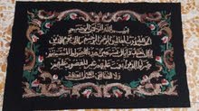 قطعة تطريز يدوي قطعة تطريز يدوي