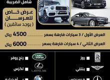 القيادة الفارهة لتأجير السيارات القيادة الفارهة لتأجير السيارات
