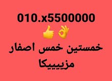 010x5500000 vip 010x5500000 vip
