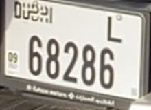 رقم سياره رقم سياره