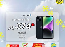 IPHONE 13 128 NEW