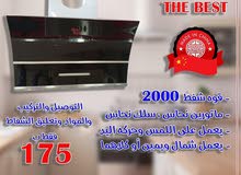 شفاط صيني the best قوه 2000 شفاط صيني the best قوه 2000