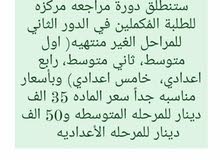 Ncihzylhzqr6am