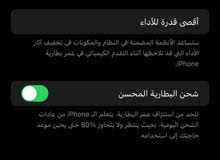 Apple iPhone 11 Pro Max 64 GB in Amman