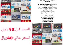 ايبادات بسعر مغري ولمدة 3 ايام فقط ايبادات بسعر مغري ولمدة 3 ايام فقط