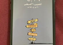 أيفون 8 عادي 64 قيقا نظيف . أيفون 8 عادي 64 قيقا نظيف .
