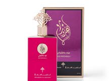 عطر غرور عود باتشولي / من إبراهيم القرشي عطر غرور عود باتشولي / من إبراهيم القرشي