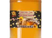 عسل الكاليتوس، الخروب،السدر،الربيع عسل الكاليتوس، الخروب،السدر،الربيع