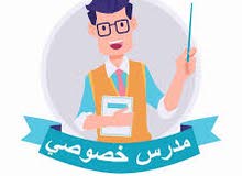 Arabic teacher for non-speaking