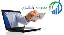 مطلوب محاسب ومراجع مالي مطلوب محاسب ومراجع مالي