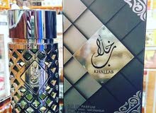 عطر خلاب المميز جدا عطر خلاب المميز جدا