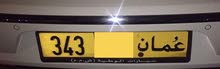 ثلاثي مغلق / رموز متشابهة ثلاثي مغلق / رموز متشابهة