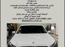 مرسيديس اي مرسيديس اي