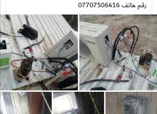 تصليح كافة السبالت موقعي تصليح كافة السبالت موقعي