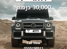 رقم مميز دبي A47771