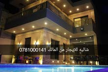 مزرعه شاليه للايجار بركة مدفيه من المالك مباشره