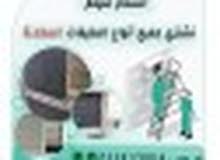 نشتري مكيفات خربان نشتري مكيفات خربان