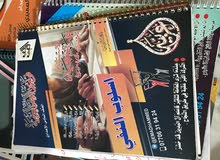 ملازم للبيع ملازم للبيع