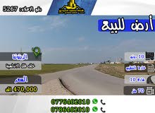 رقم الاعلان (5267) أرض للبيع في الزيتونة خلف الفلل الاندلسية تصلح لعمل عدة مشاريع
