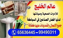 يوجد لدينا فنيين ولكن الاتصال على رقم 99490311 فقط يوجد لدينا فنيين ولكن الاتصال على رقم 99490311 فقط