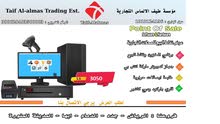 كاشير تموينات - سوبر ماركت - بقالة كاشير تموينات - سوبر ماركت - بقالة