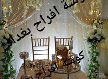 تصاميم مناسبات للاجار داخل بغداد تصاميم مناسبات للاجار داخل بغداد
