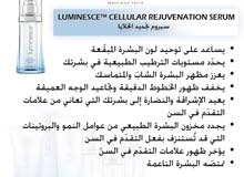 Luminesce Cellular Rejuvenation Serum Luminesce Cellular Rejuvenation Serum