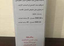 مصباح هومر للبيع مصباح هومر للبيع