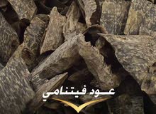 عود فيتنامي من افخم انواع العود وافضلها عود فيتنامي من افخم انواع العود وافضلها
