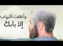 أربعينية مصرية متفرغة بحاجة الى عمل أربعينية مصرية متفرغة بحاجة الى عمل