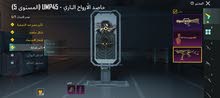 Pubg Accounts and Characters for Sale in Amman