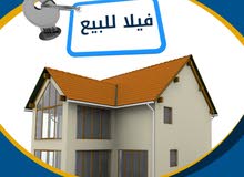 فيلا للبيع في جنين