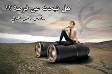 عمل حر عمل حر