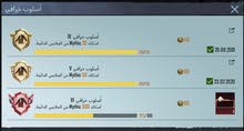 pubg account mythic fashion pubg account mythic fashion