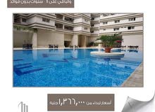 شقة للبيع 220متر شقة للبيع 220متر