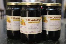 عسل حبه البركه عسل حبه البركه