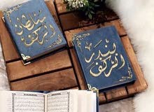 الاسم بالتطريز الاسم بالتطريز