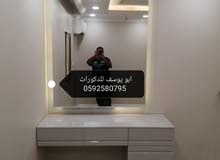 معلم ومقاول دهانات معلم ومقاول دهانات